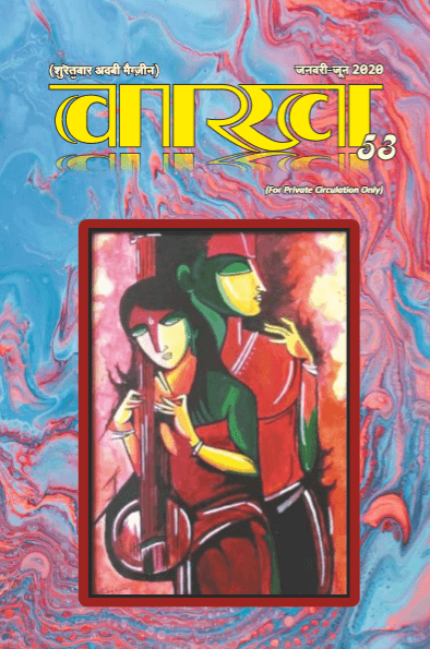 Classical Kashmiri